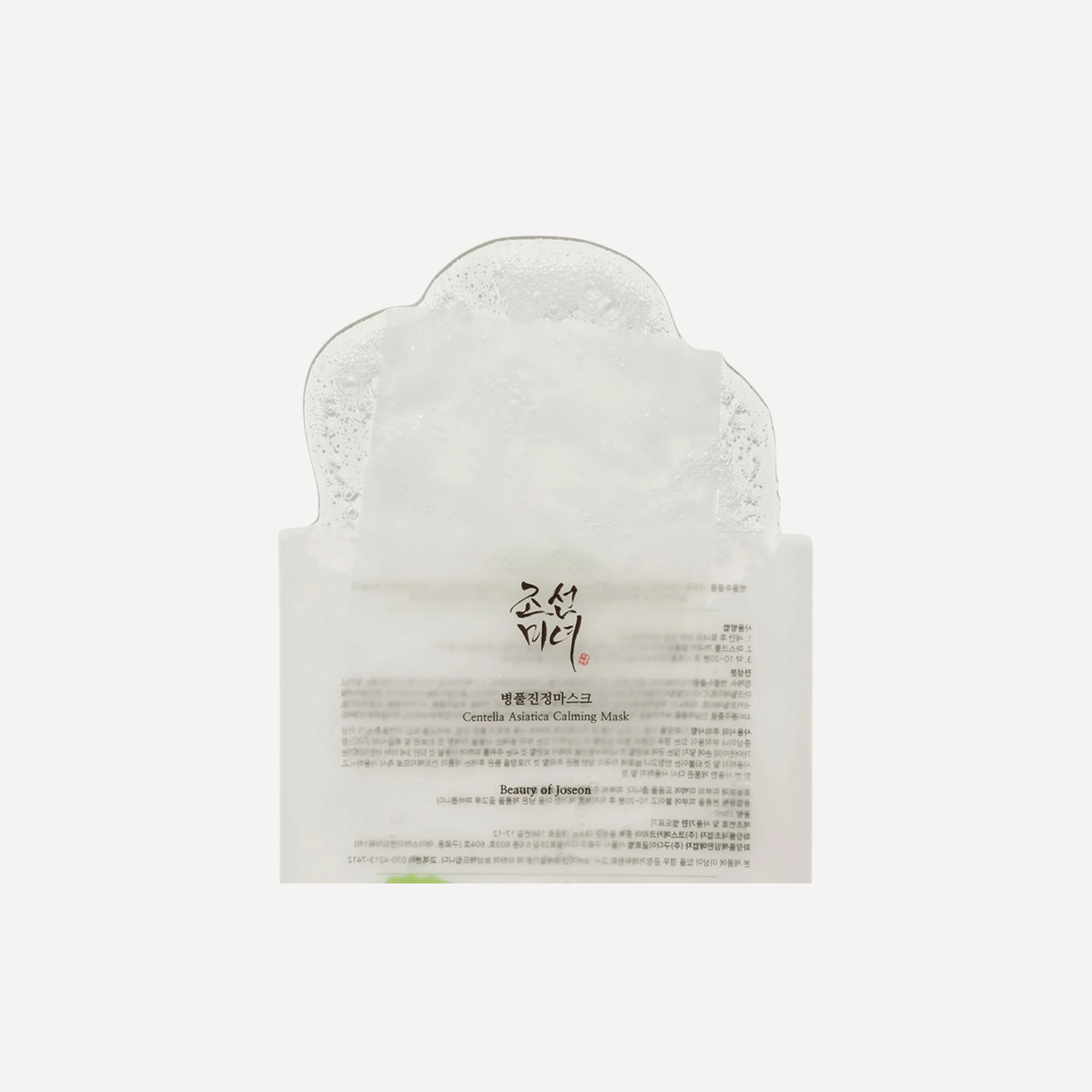 BEAUTY OF JOSEON – Centella Asiatica Calming Mask